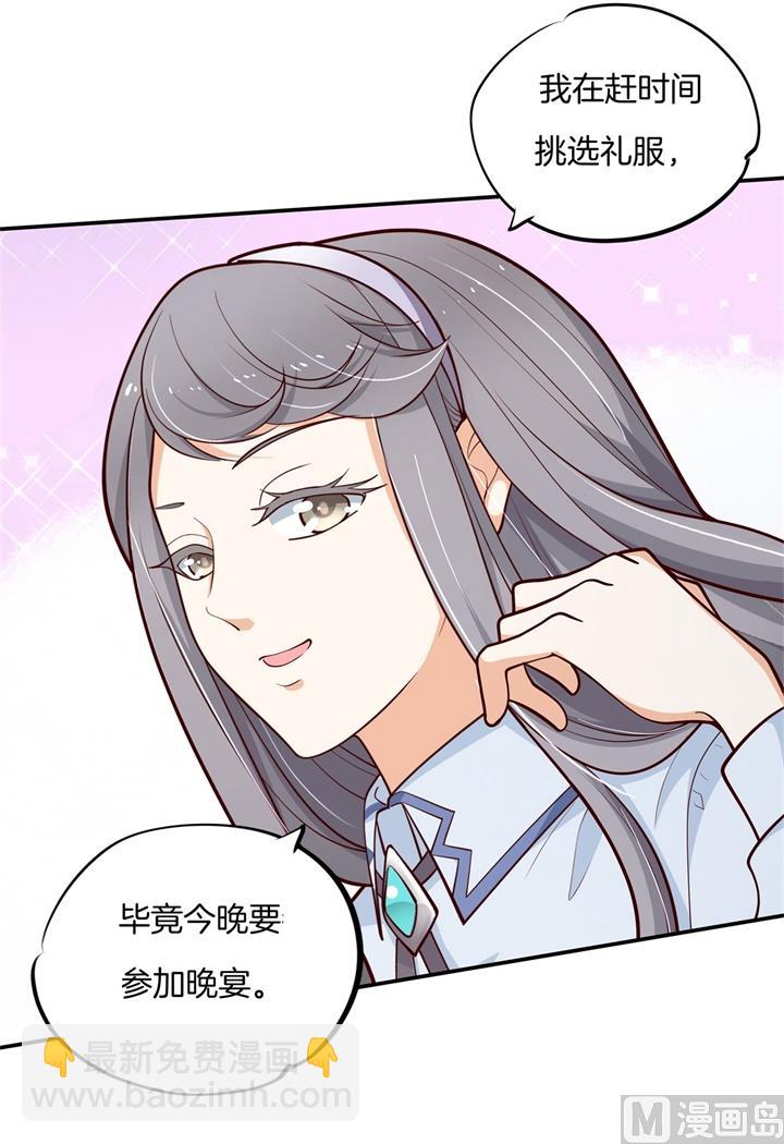 264 皇后穿什么由国王决定18