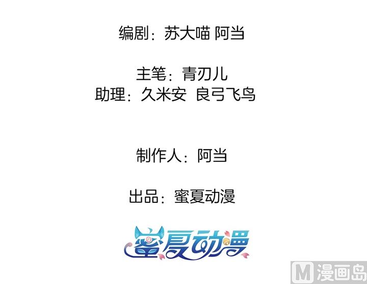 264 皇后穿什么由国王决定2