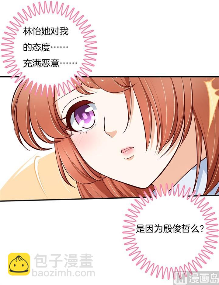 264 皇后穿什么由国王决定20