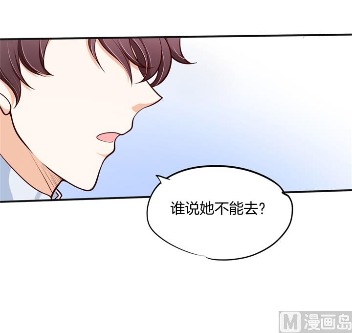 264 皇后穿什么由国王决定21