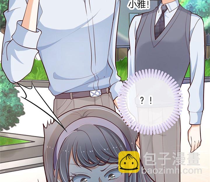 264 皇后穿什么由国王决定23