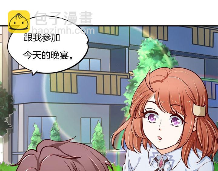 264 皇后穿什么由国王决定28