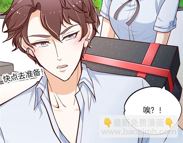 264 皇后穿什么由国王决定29