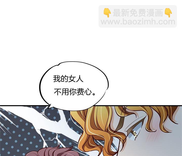 264 皇后穿什么由国王决定3
