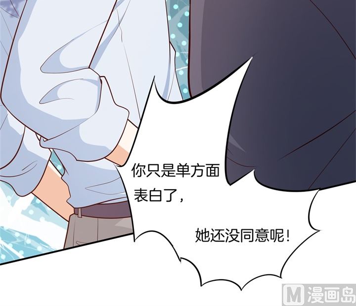 264 皇后穿什么由国王决定5