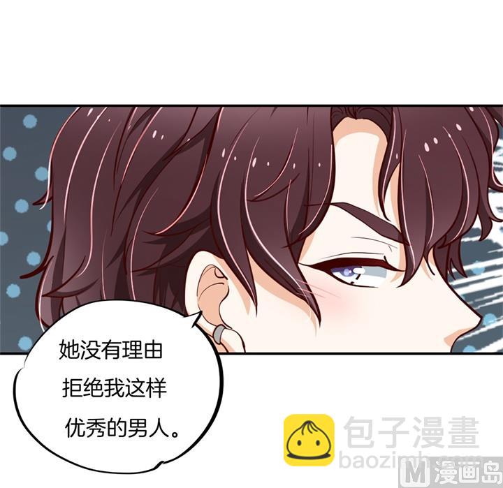 264 皇后穿什么由国王决定6
