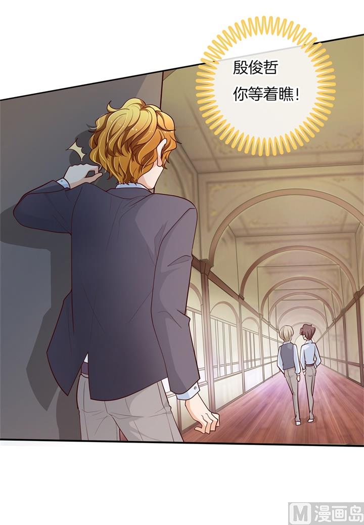 264 皇后穿什么由国王决定9