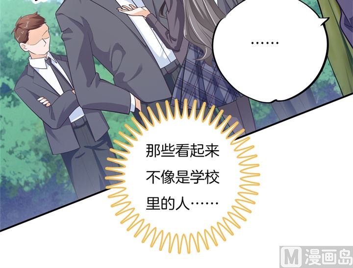 266 我的眼中只有你12