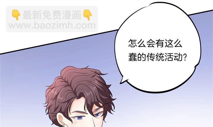266 我的眼中只有你17