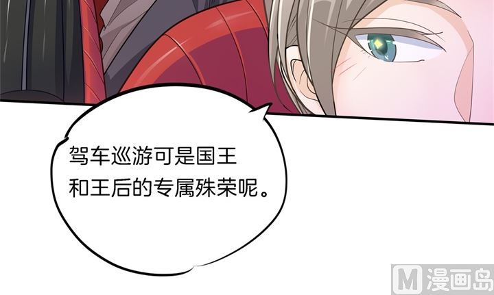 266 我的眼中只有你19