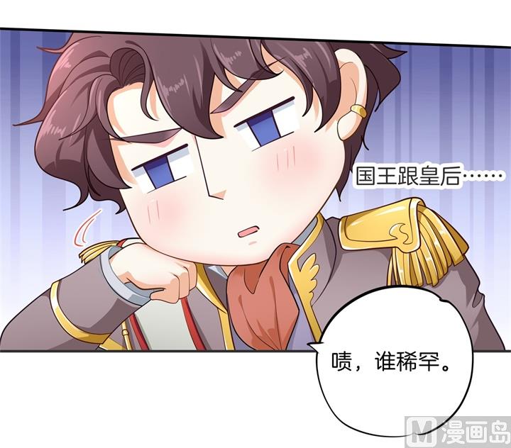 266 我的眼中只有你20