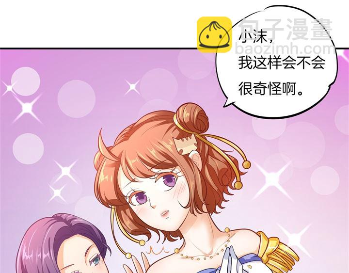 266 我的眼中只有你25