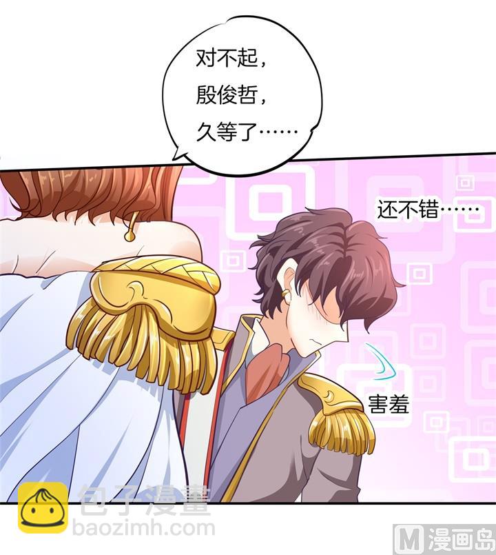 266 我的眼中只有你29