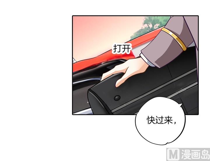 266 我的眼中只有你32