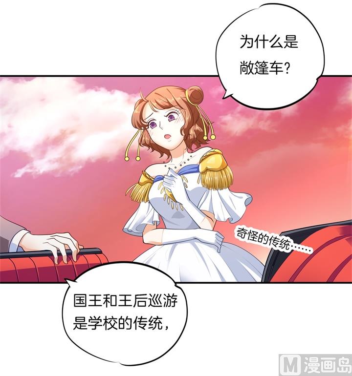 266 我的眼中只有你34