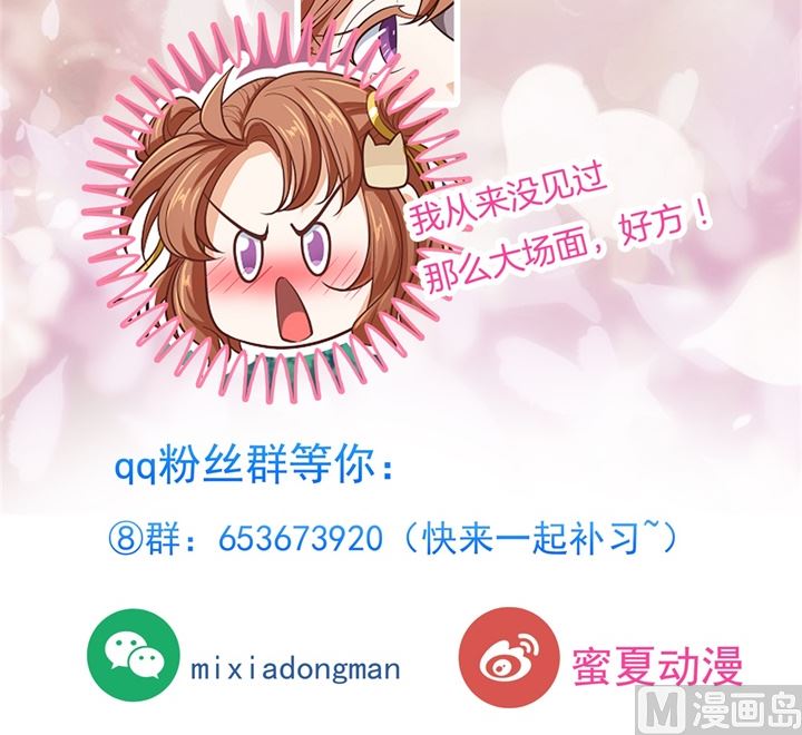 266 我的眼中只有你38