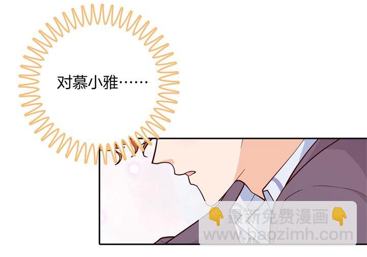 266 我的眼中只有你6