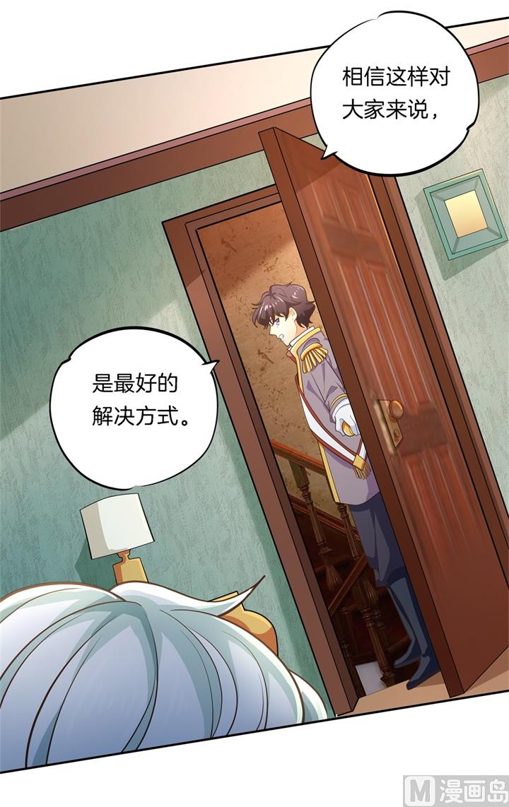 272 谈个恋爱有这么难吗20