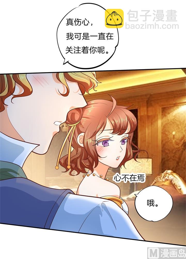 272 谈个恋爱有这么难吗29