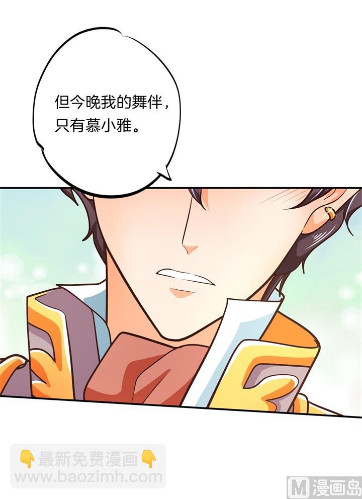 272 谈个恋爱有这么难吗3