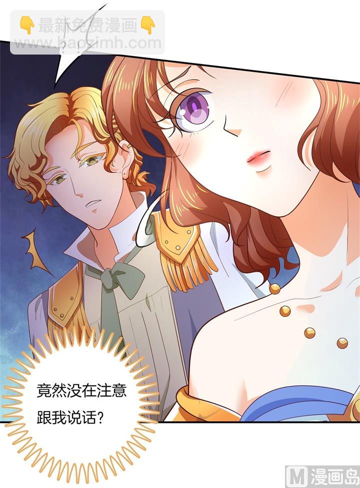 272 谈个恋爱有这么难吗30