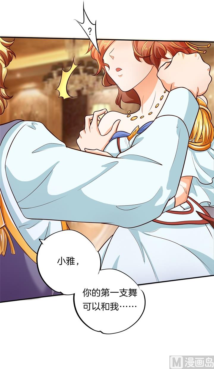 272 谈个恋爱有这么难吗33