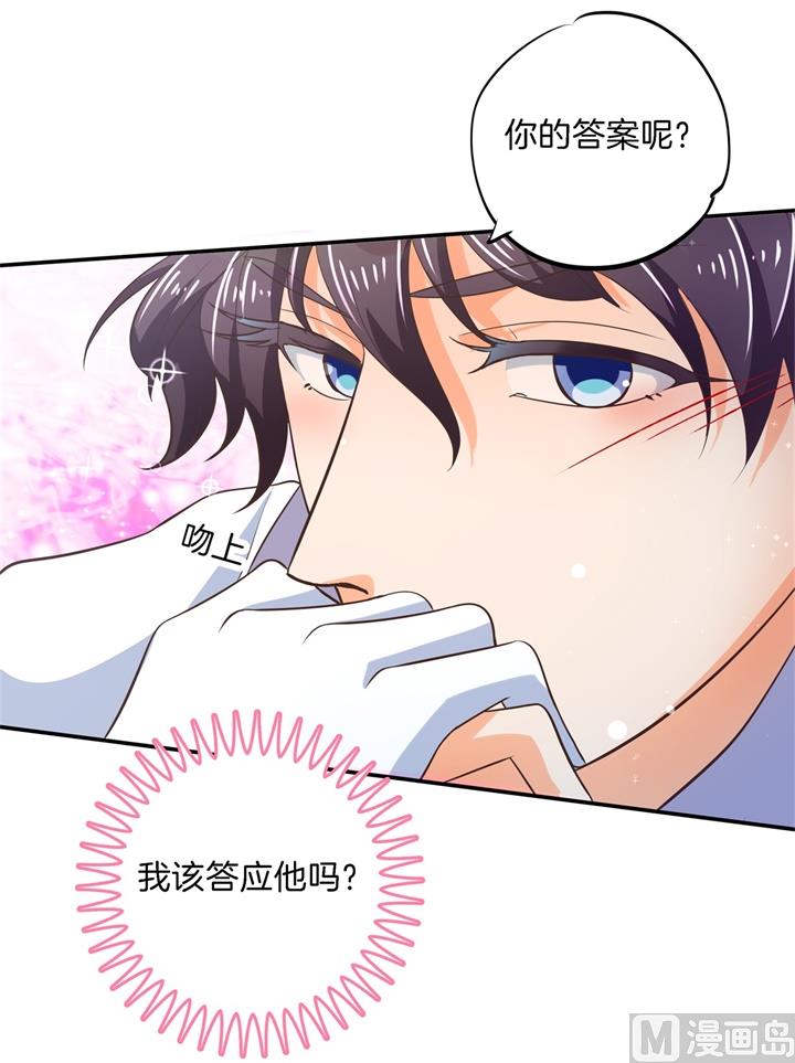 275 霸总少爷开花了12