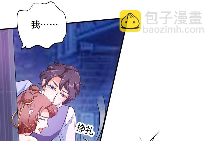 275 霸总少爷开花了14