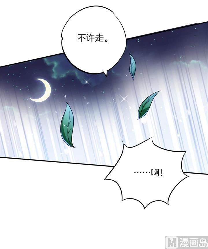 275 霸总少爷开花了18