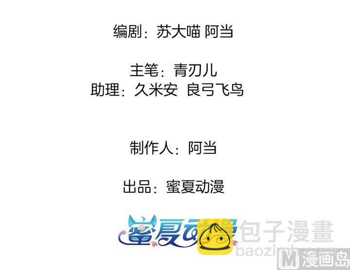 275 霸总少爷开花了2