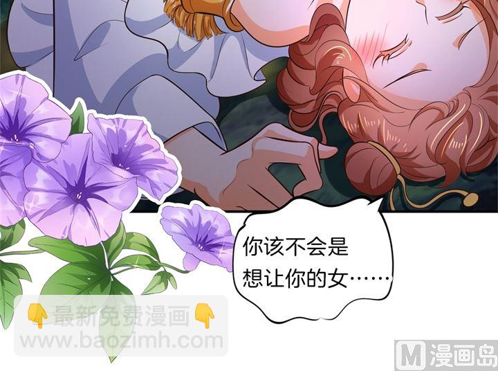 275 霸总少爷开花了21