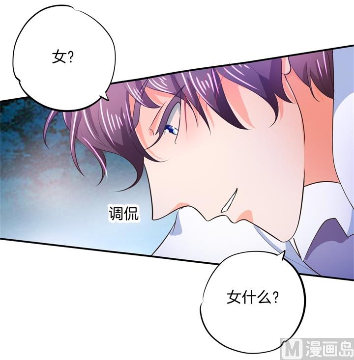 275 霸总少爷开花了23