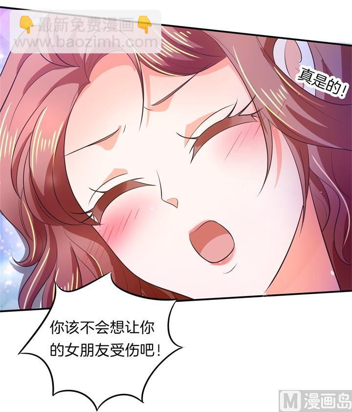 275 霸总少爷开花了24
