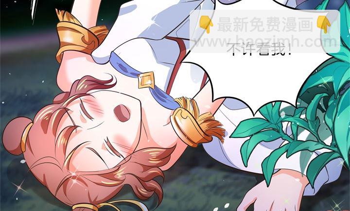 275 霸总少爷开花了26
