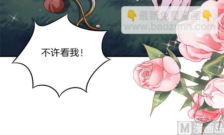275 霸总少爷开花了27