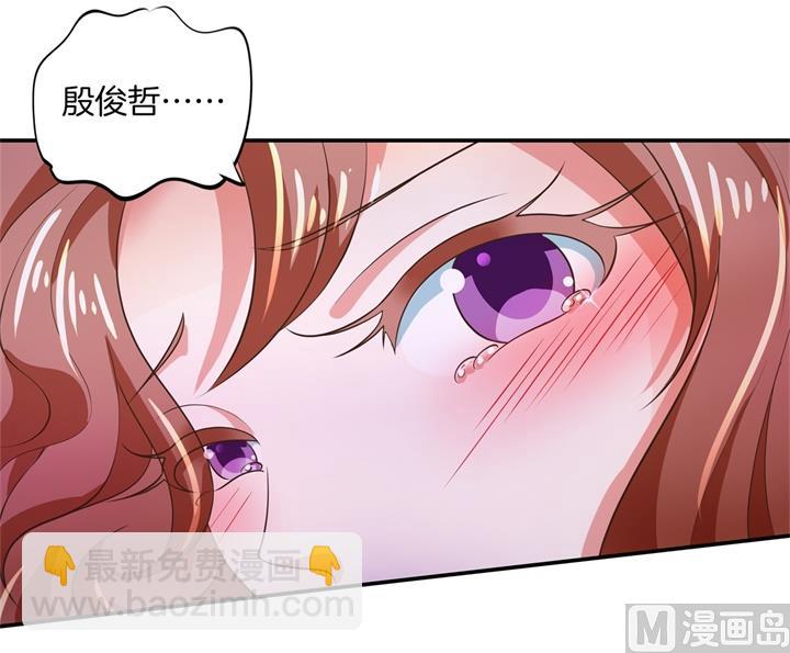 275 霸总少爷开花了33