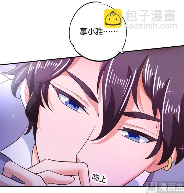 275 霸总少爷开花了34
