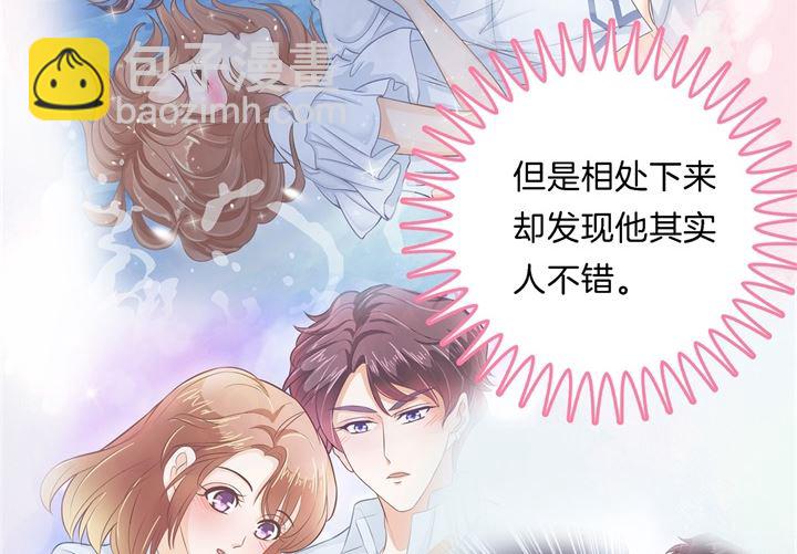 275 霸总少爷开花了9