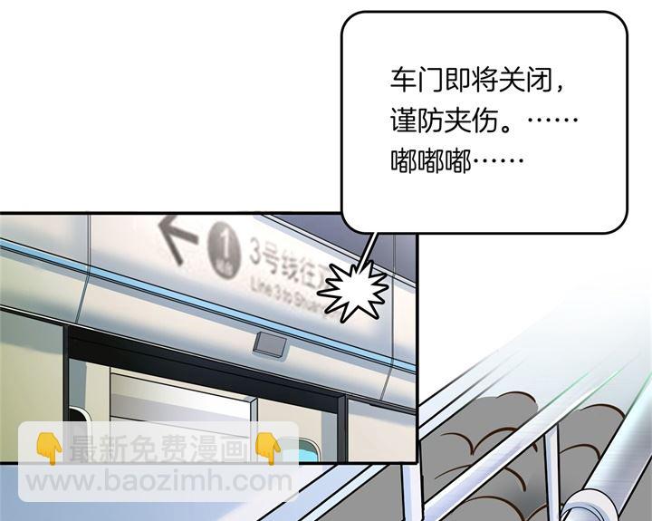 276 平民约会你可以的38