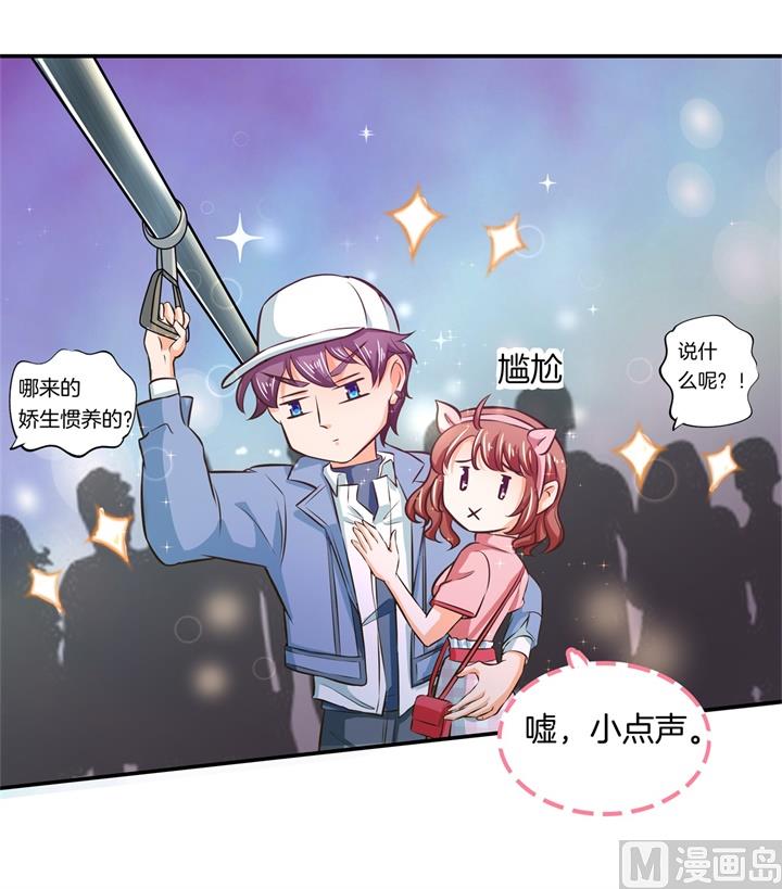 277 豪门少爷地铁之旅11