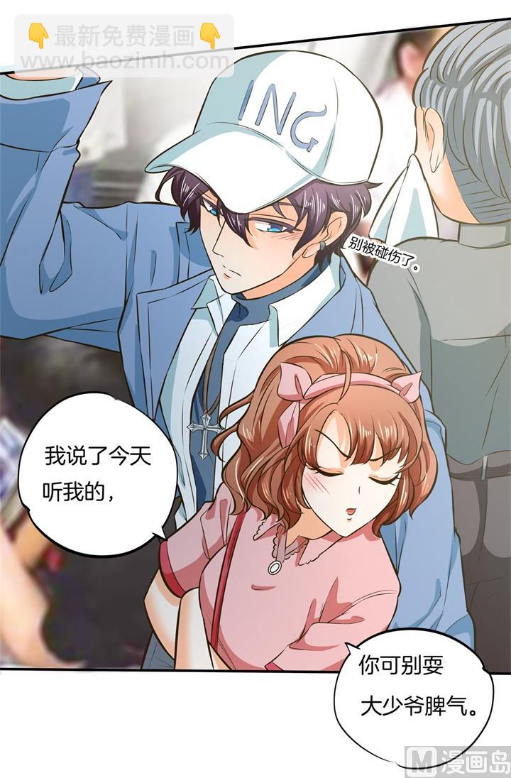 277 豪门少爷地铁之旅12