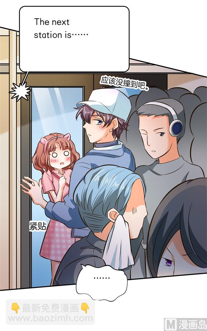 277 豪门少爷地铁之旅15
