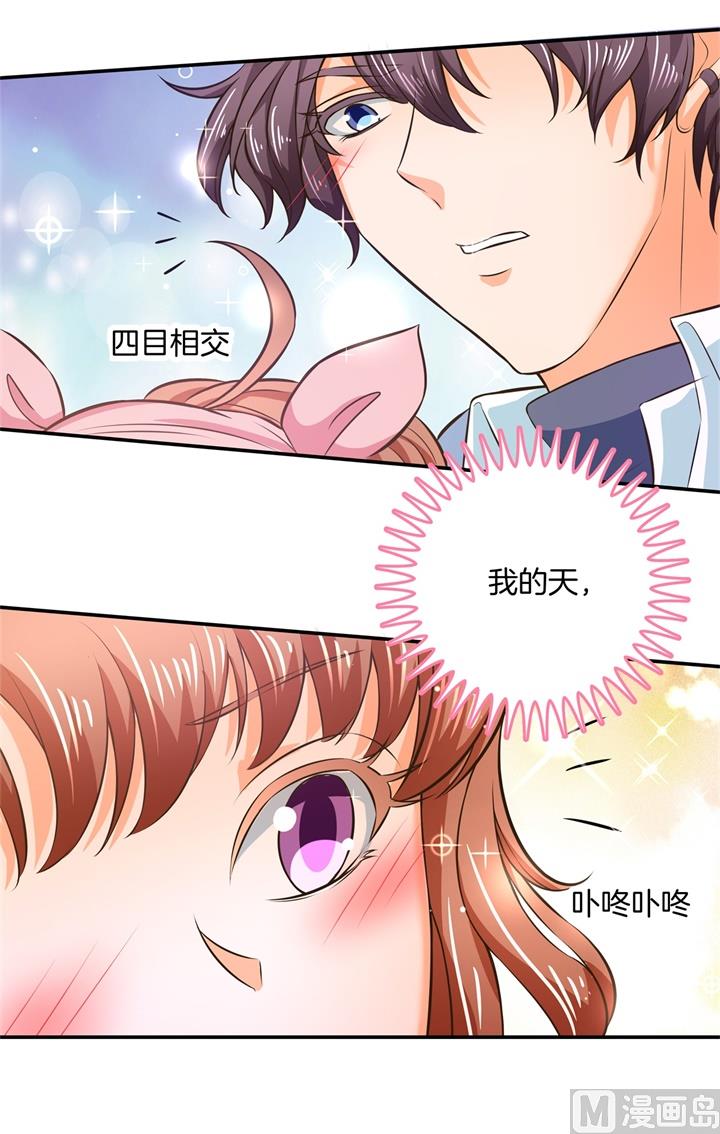 277 豪门少爷地铁之旅16