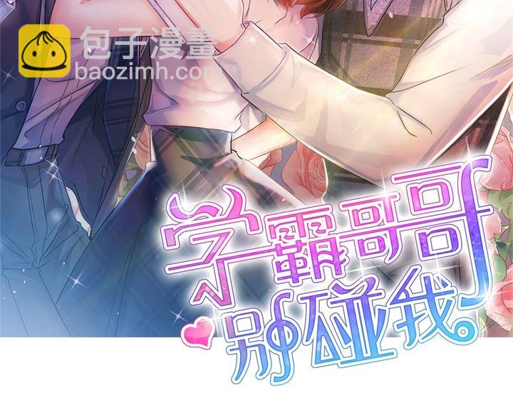 277 豪门少爷地铁之旅2