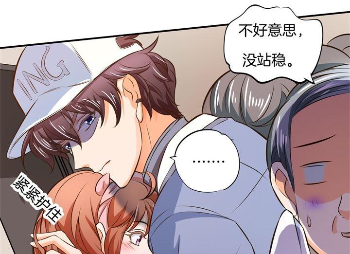 277 豪门少爷地铁之旅22