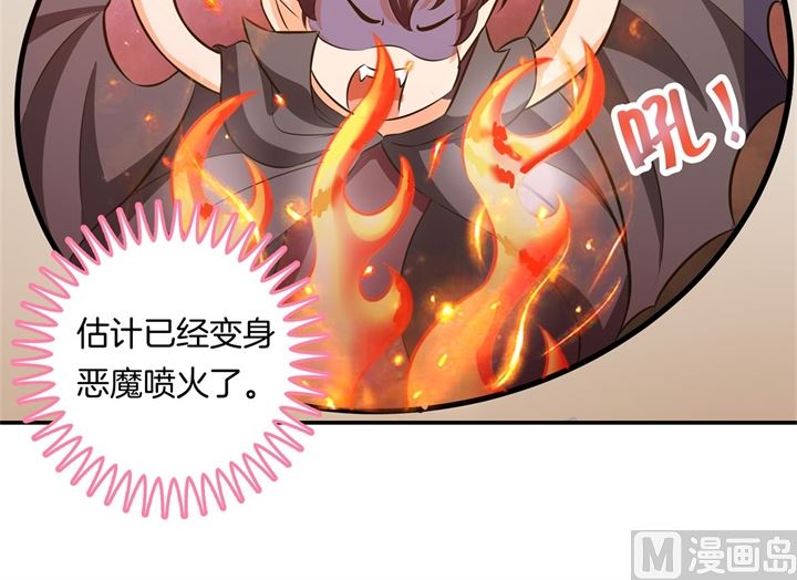 277 豪门少爷地铁之旅24