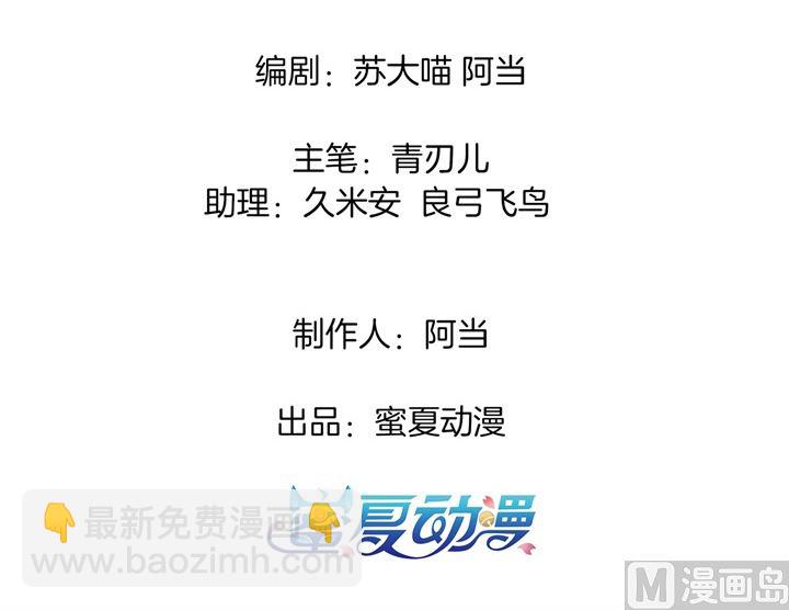 277 豪门少爷地铁之旅3
