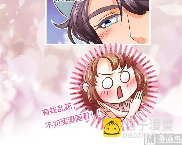 277 豪门少爷地铁之旅33