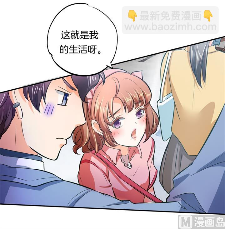 277 豪门少爷地铁之旅8
