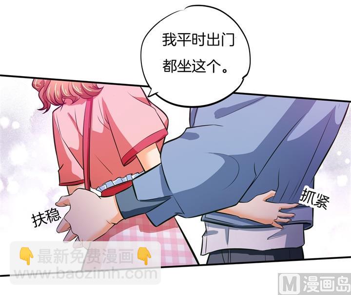 277 豪门少爷地铁之旅9